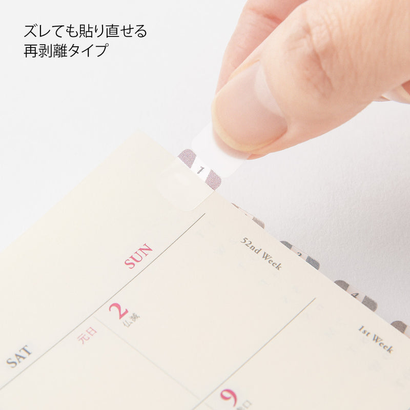 ミドリ インデックスラベル S チラット 数字 グレー 1パック