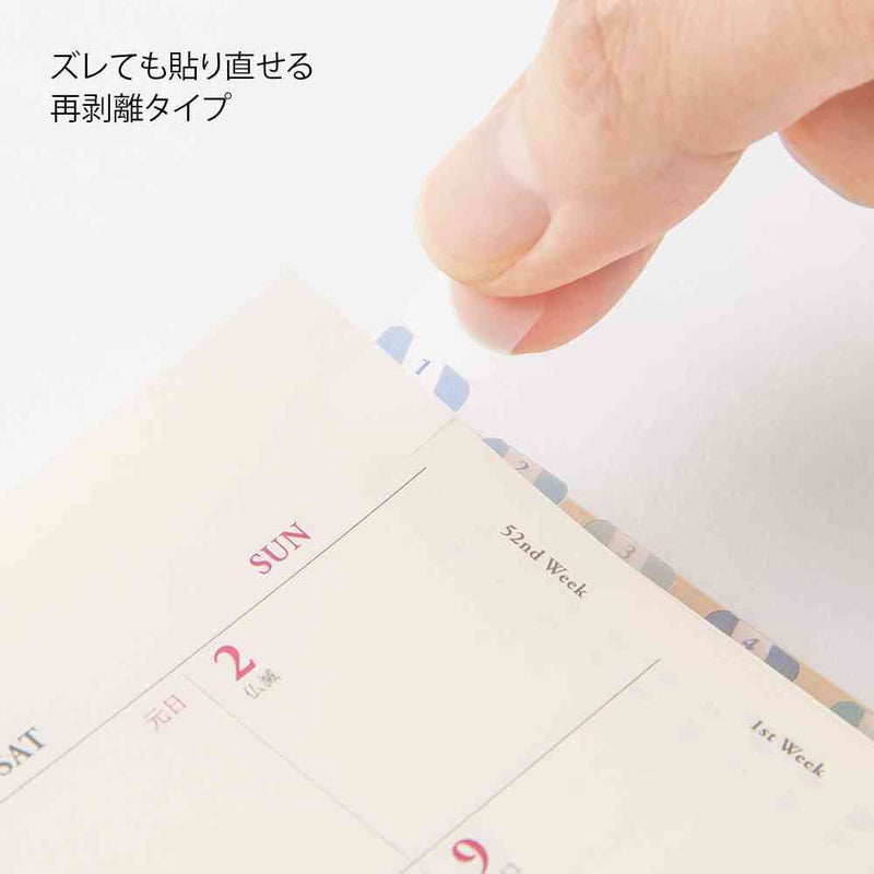 ミドリ インデックスラベル S チラット 数字 ブルー 2シート（48 枚）入