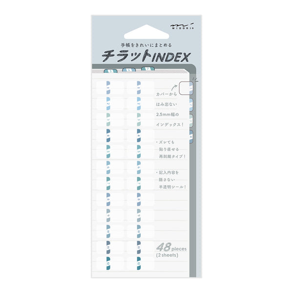 ミドリ インデックスラベル S チラット 数字 ブルー 1パック