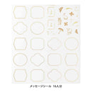 ミドリ カラー色紙用シール 箔 ハッピーモチーフ柄 コーナー用4枚入、記入用16枚入