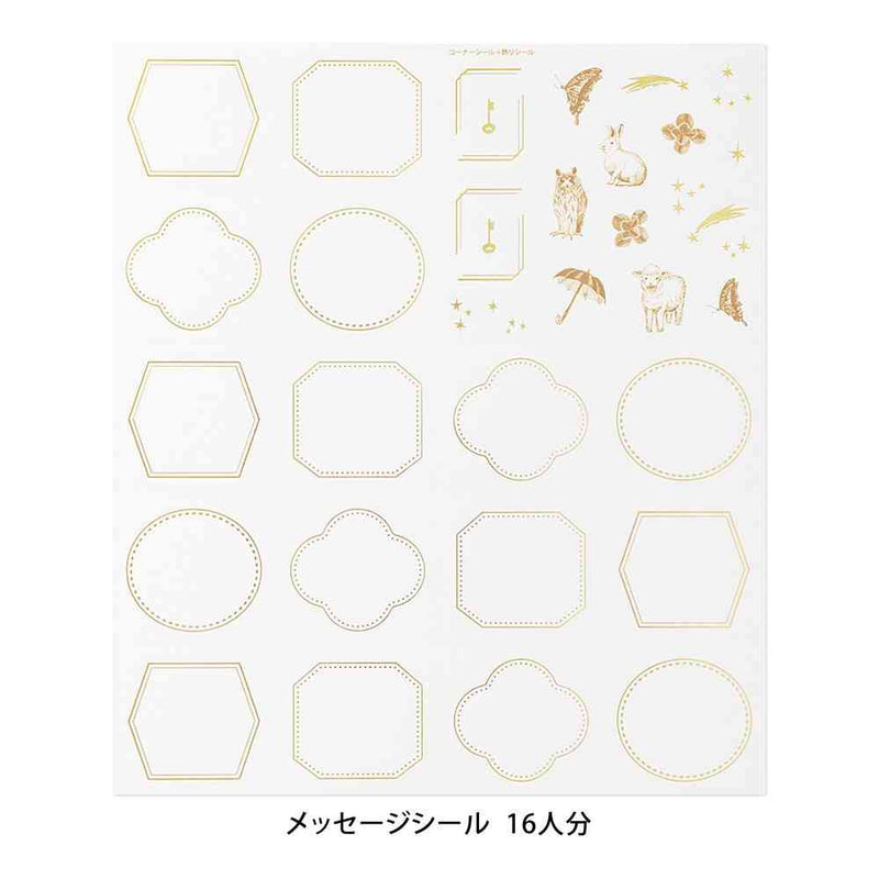ミドリ カラー色紙用シール 箔 ハッピーモチーフ柄 コーナー用4枚入、記入用16枚入