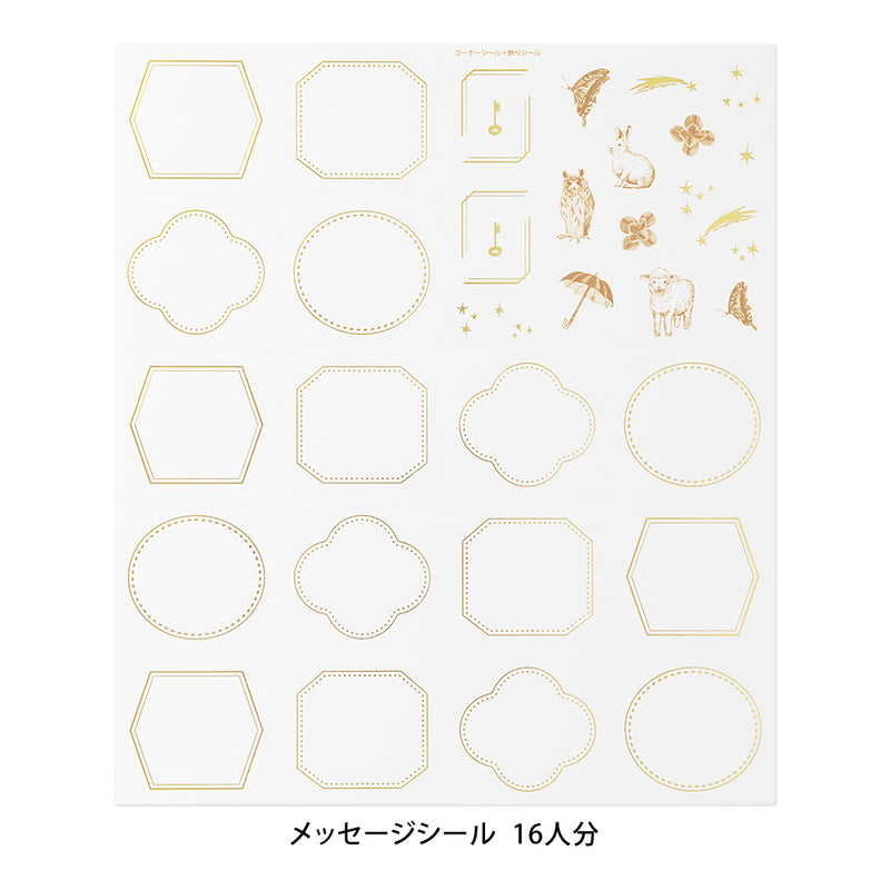 ミドリ カラー色紙用シール 箔 ハッピーモチーフ柄 1個