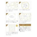 ミドリ カラー色紙用シール 箔 ハッピーモチーフ柄 コーナー用4枚入、記入用16枚入