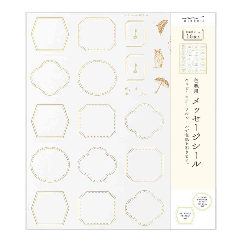 ミドリ カラー色紙用シール 箔 ハッピーモチーフ柄 コーナー用4枚入、記入用16枚入