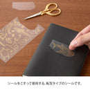 ミドリ シール 2618 転写 箔 海の生き物柄 1パック