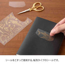 ミドリ シール 2618 転写 箔 海の生き物柄 1パック