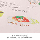 ミドリ シール 2634 転写 ランチ柄 1パック