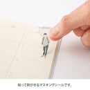 ミドリ シール 2638 おでかけ柄 1パック（2枚入）