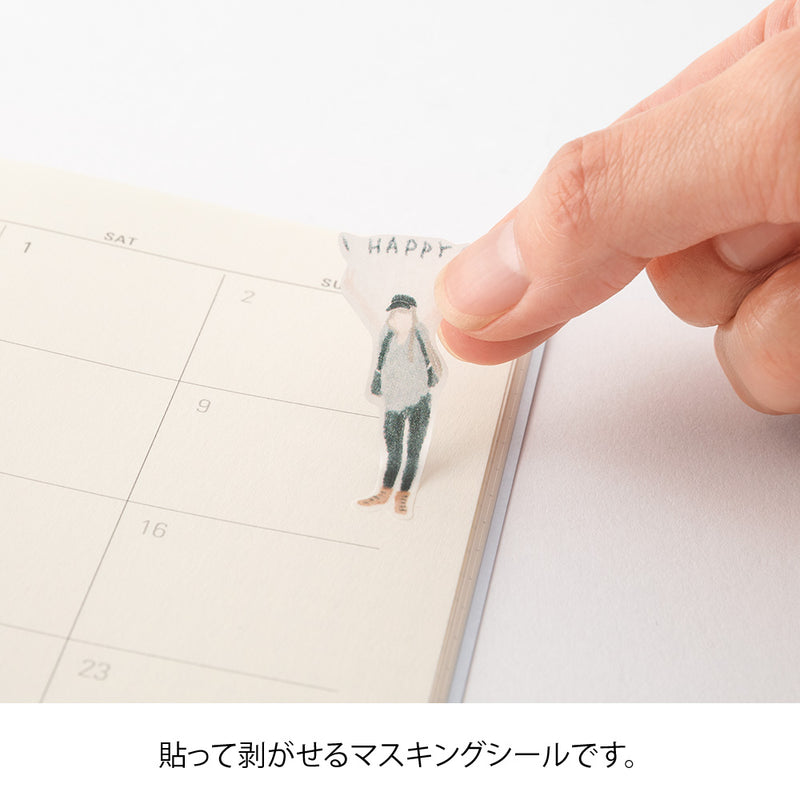 ミドリ シール2638 2枚入 おでかけ柄 1パック