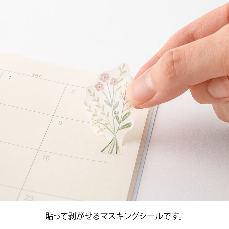 ミドリ シール2639 2枚入 花柄 1パック