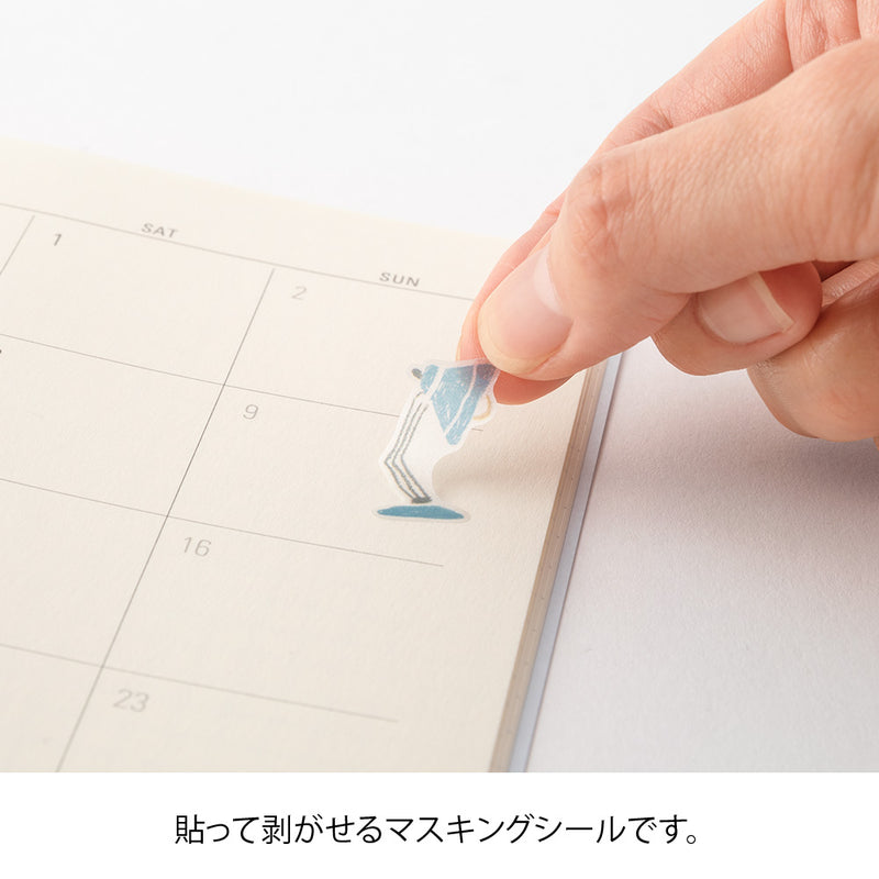 ミドリ シール2640 2枚入 文具柄 1パック