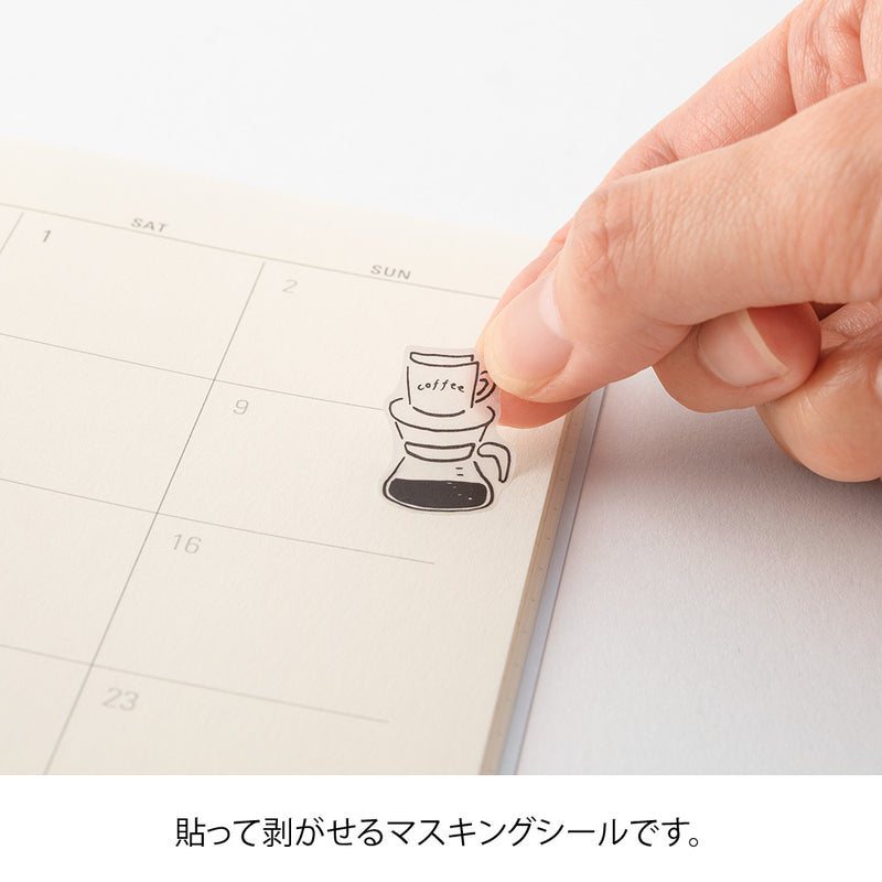 ミドリ シール2641 2枚入 モノトーン カフェ柄 1パック
