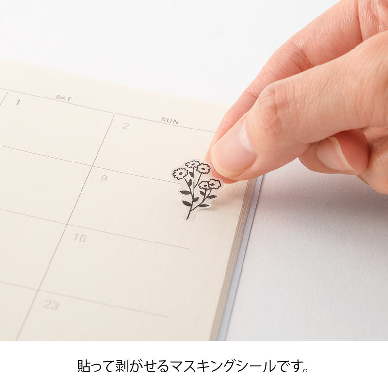 ミドリ シール2642 2枚入 モノトーン 花柄 1パック