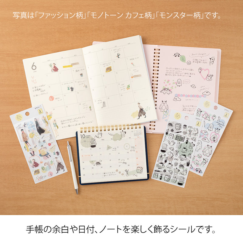 ミドリ シール2642 2枚入 モノトーン 花柄 1パック