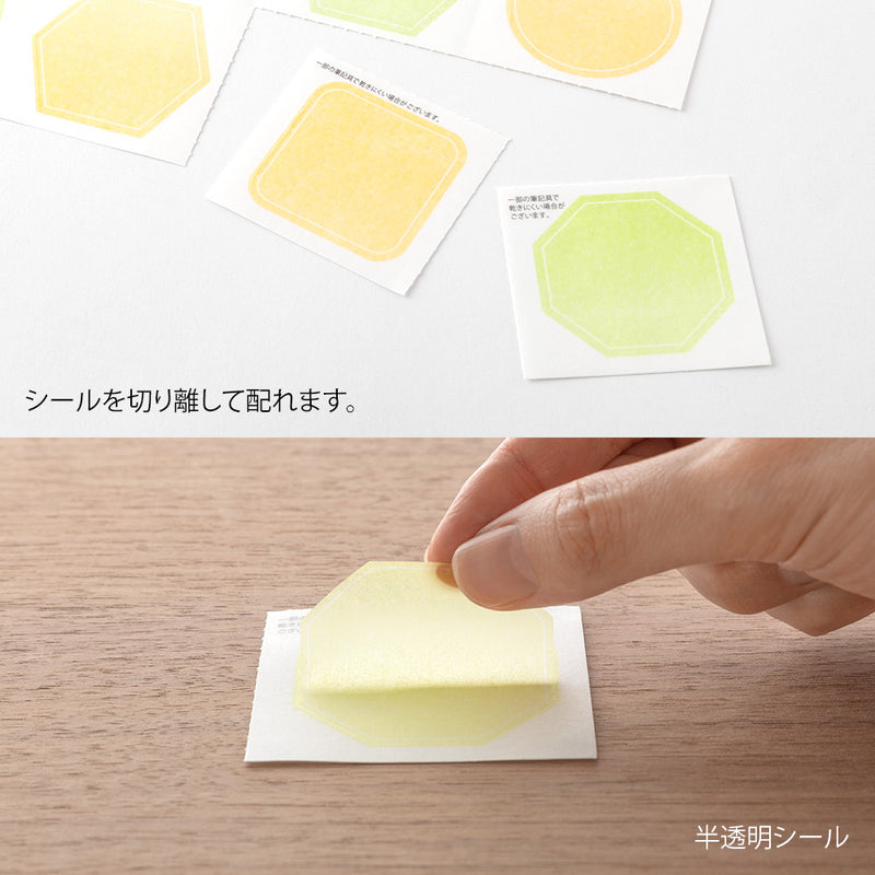 ミドリ カラー色紙用シール 半透明 黄色 1個