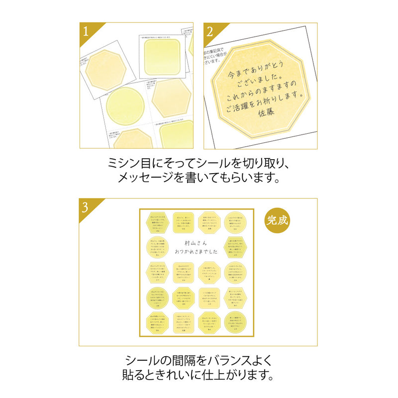 ミドリ カラー色紙用シール 半透明 黄色 1個
