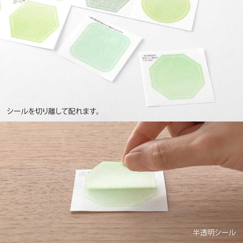 ミドリ カラー色紙用シール 半透明 緑 1個