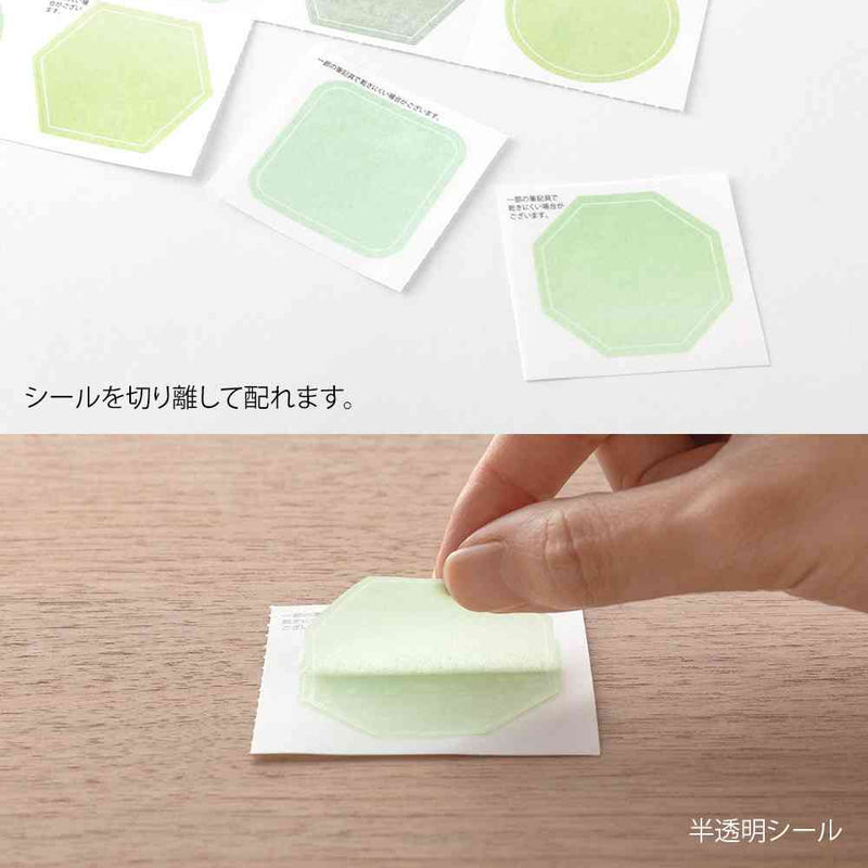 ミドリ カラー色紙用シール 半透明 緑 記入用シール／20枚入