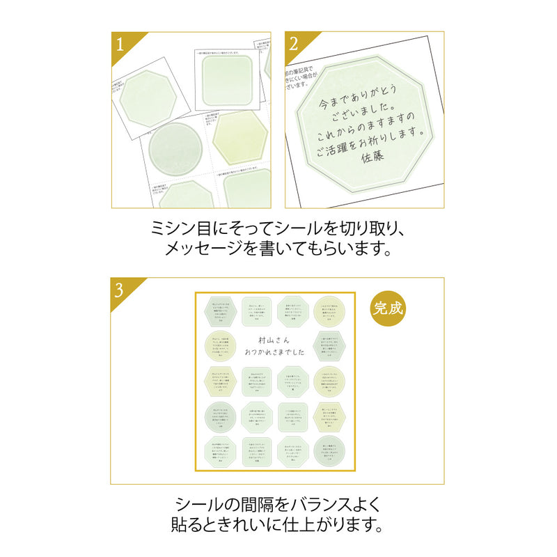 ミドリ カラー色紙用シール 半透明 緑 1個