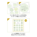 ミドリ カラー色紙用シール 半透明 緑 記入用シール／20枚入