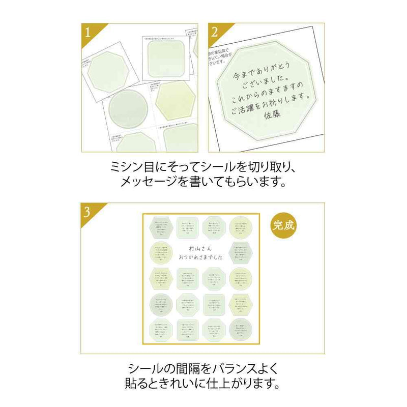 ミドリ カラー色紙用シール 半透明 緑 記入用シール／20枚入