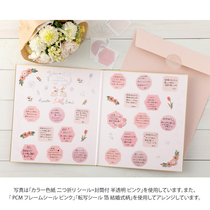 ミドリ カラー色紙用シール 半透明 緑 1個