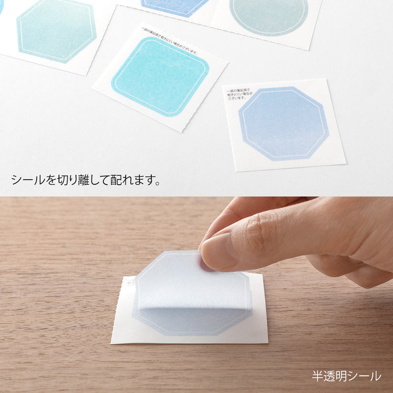 ミドリ カラー色紙用シール 半透明 紺 1個