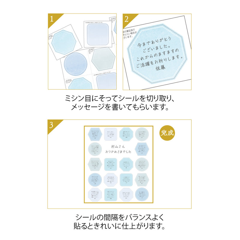 ミドリ カラー色紙用シール 半透明 紺 1個