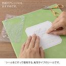 ミドリ シール 2649 転写 箔 ありがとう 花柄 1パック