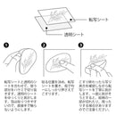 ミドリ シール 2649 転写 箔 ありがとう 花柄 1パック