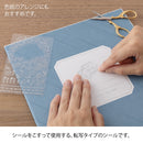 ミドリ シール 2651 転写 箔 贈りもの柄 1パック