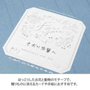 ミドリ シール 2651 転写 箔 贈りもの柄 1パック