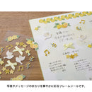 ミドリ シール 2655 PCM フレーム 黄色 1シート入