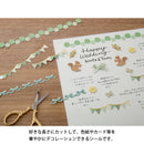 ミドリ シール 2660 PCM リボン 緑 6枚入（3柄×2枚）