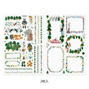 ミドリ シール  ゆるログ 森の動物柄 2枚入