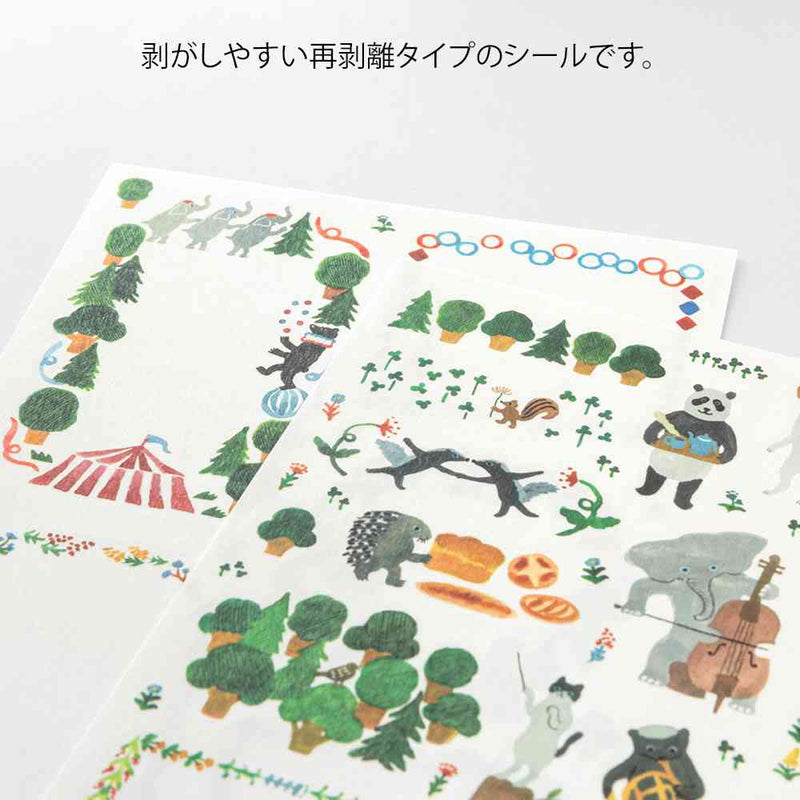 ミドリ シール  ゆるログ 森の動物柄 2枚入