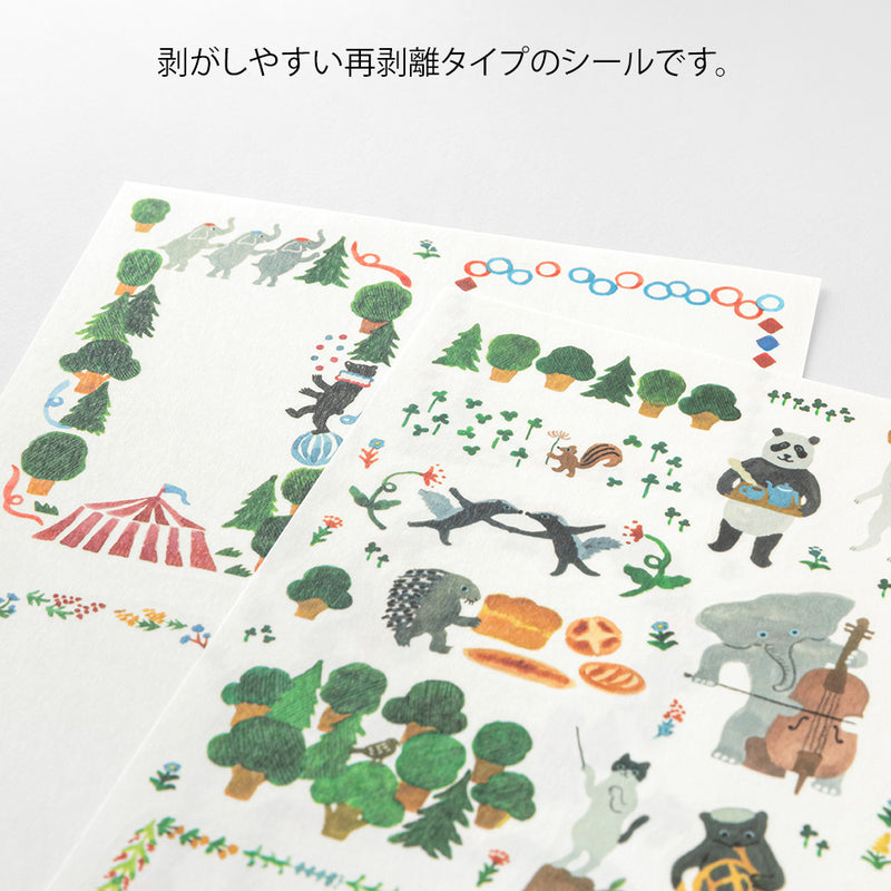 ミドリ シール ゆるログ 2枚入 森の動物柄 1パック