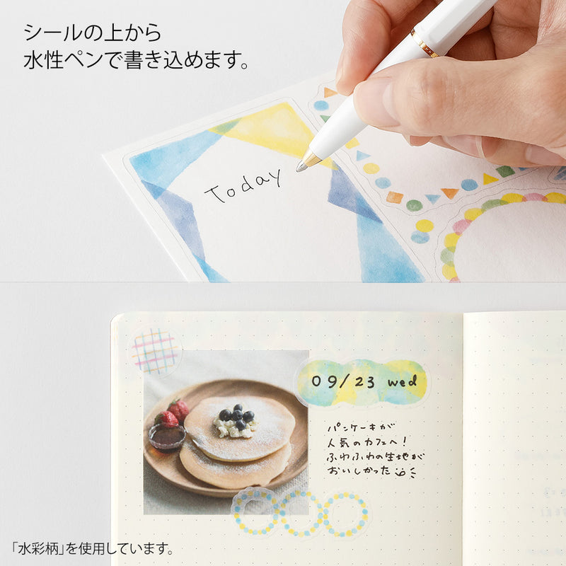 ミドリ シール ゆるログ 2枚入 ネコ柄 1パック