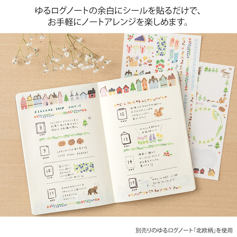 ミドリ シール ゆるログ 2枚入 北欧柄 1パック