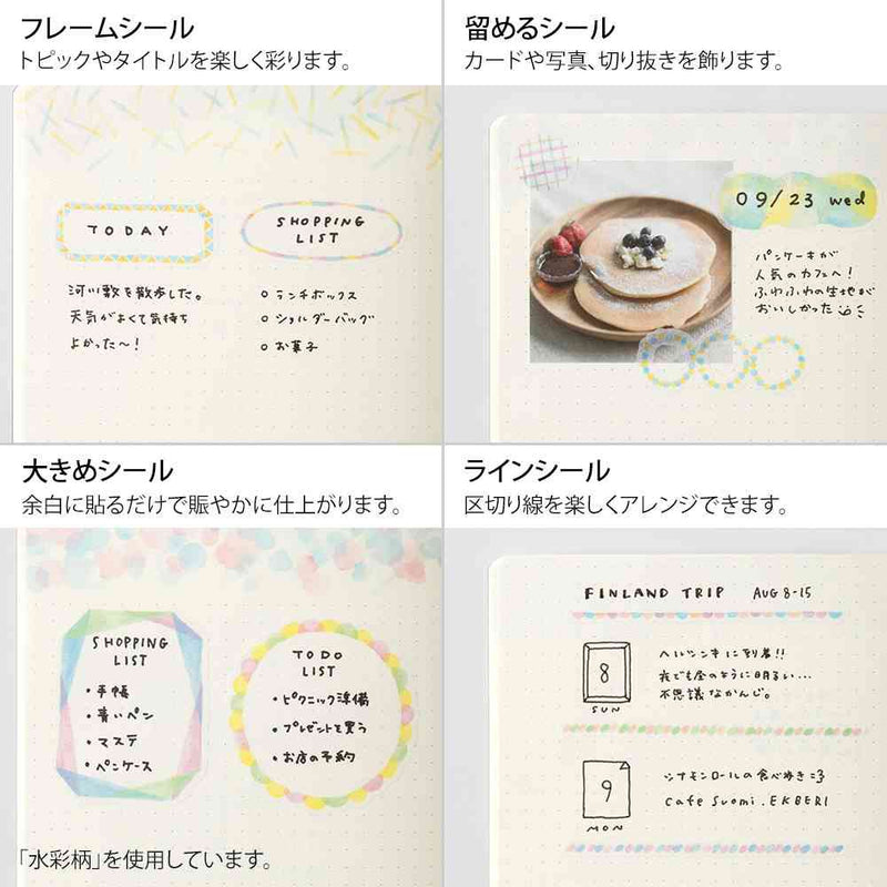 ミドリ シール  ゆるログ 北欧柄 2枚入