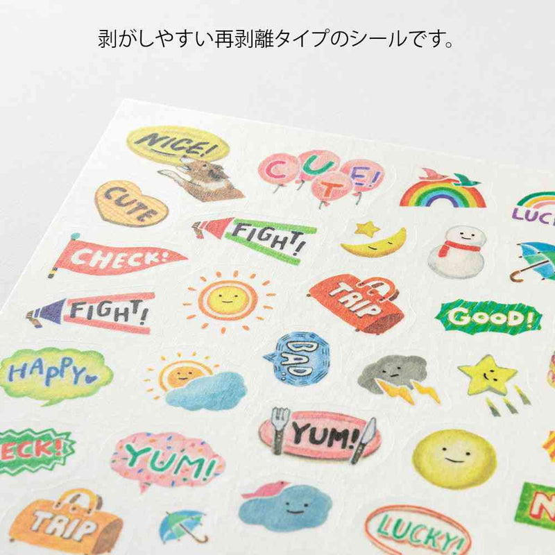 ミドリ シール  ゆるログ 気持ち柄 1枚入