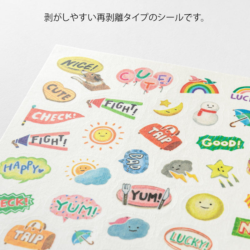 ミドリ シール ゆるログ 1枚入 気持ち柄 1パック