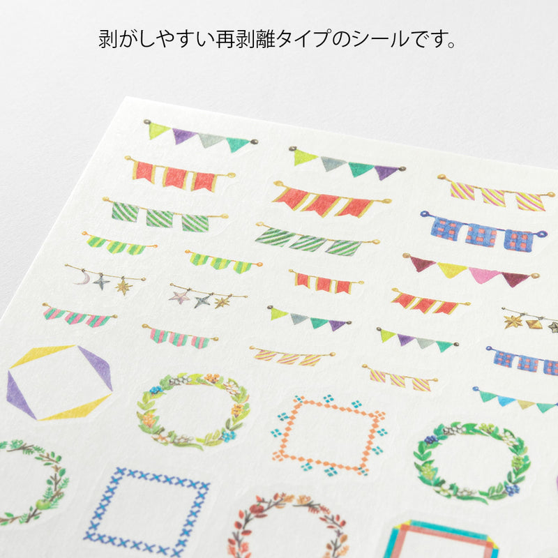 ミドリ シール ゆるログ 1枚入 飾り柄 1パック