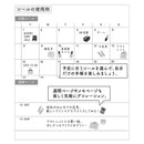 ミドリ シール 2684 ショッピング柄 1パック