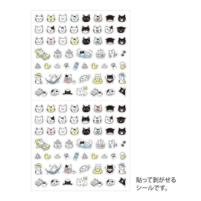 ミドリ シール 2685 絵文字 ネコ柄 1パック