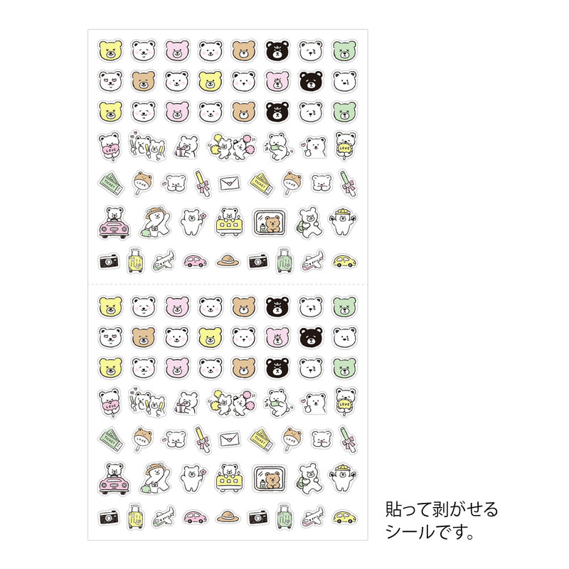 ミドリ シール2686 絵文字 クマ柄 1パック