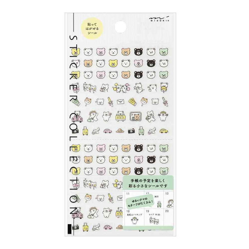 ミドリ シール 2686 絵文字 クマ柄 1パック