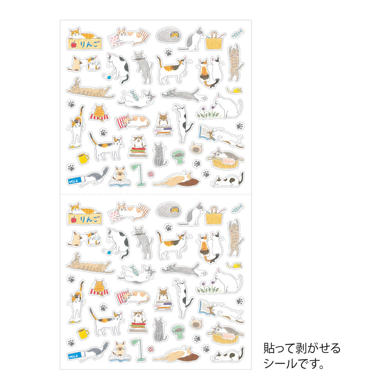 ミドリ シール2687 S ネコ柄 1パック