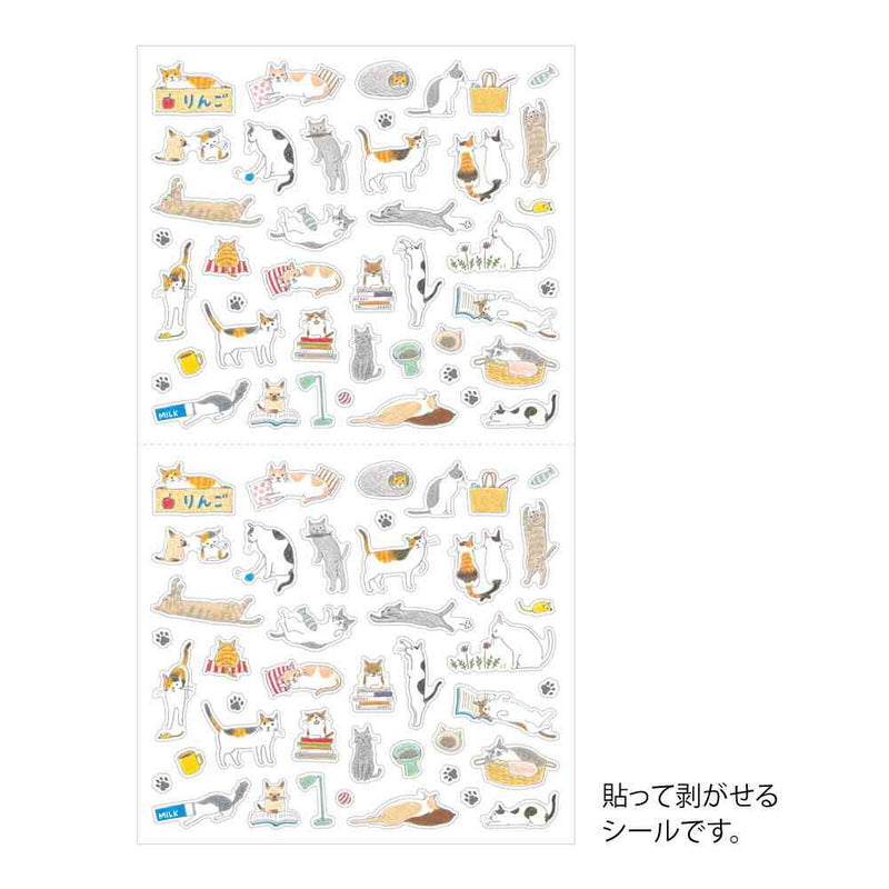 ミドリ シール 2687 S ネコ柄 1パック