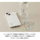 ミドリ シール2698 転写 ツヤ タイル北欧柄 1パック